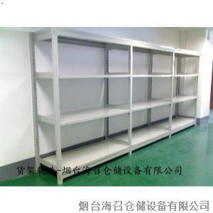 【烟台轻型层板式货架】厂家,价格,图片